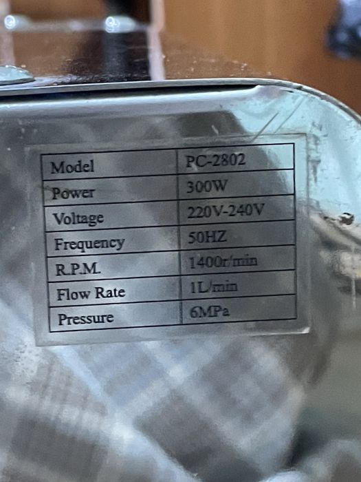 Микроклимат туманный