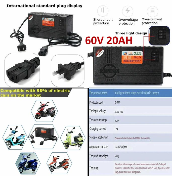 Incarcator baterie scuter bicicleta electrica 36V 48V 60V Nou!