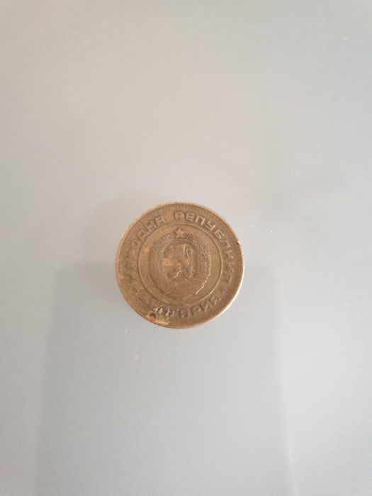 5 стотинки от 1974