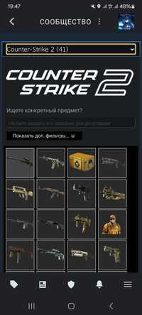 Cs 2 prime  со скинами