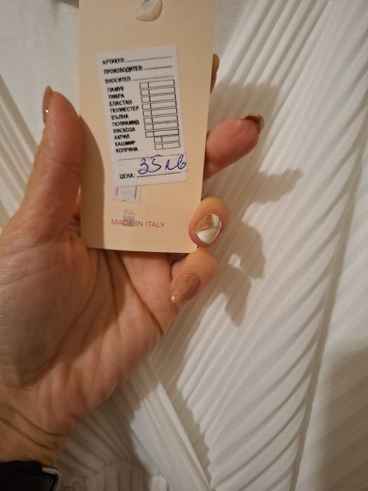 Бяла лятна рокля