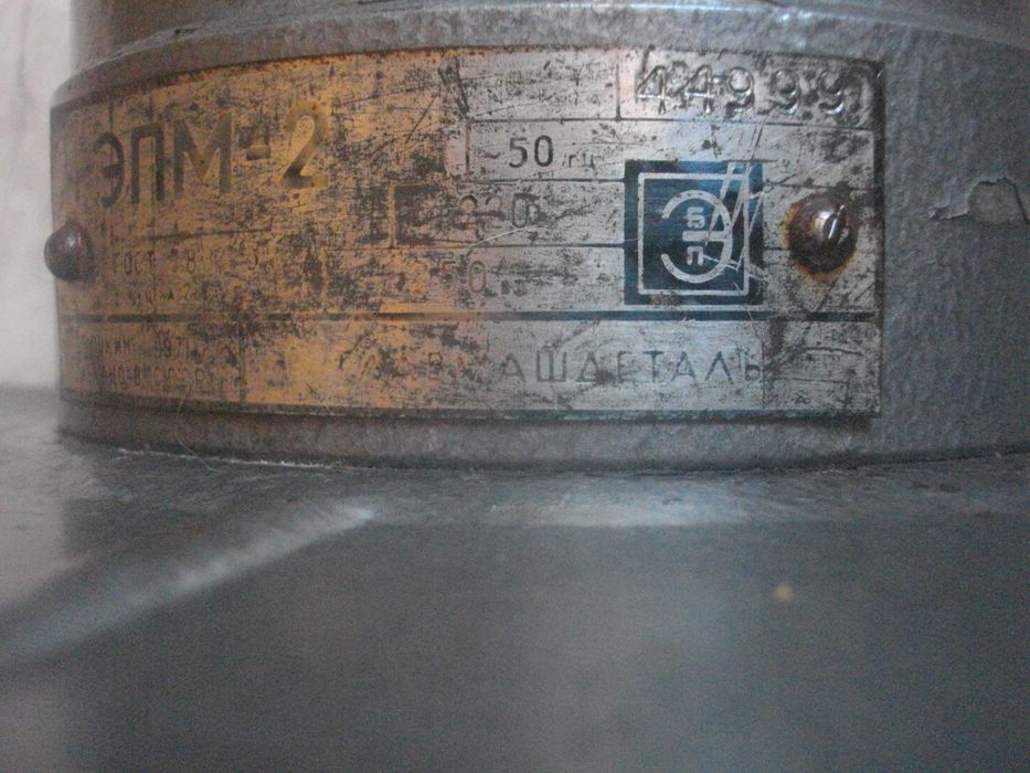 СССР Руска Ел. Машина Полиране Почистване Паркет  с 3 глави+1 ЭПМ-2