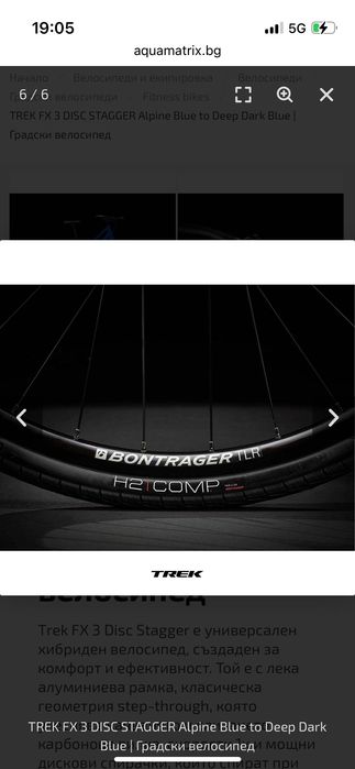 Велосипед trek fx 3