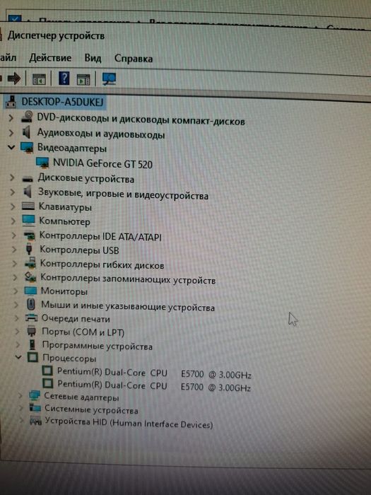 Продам компьютер