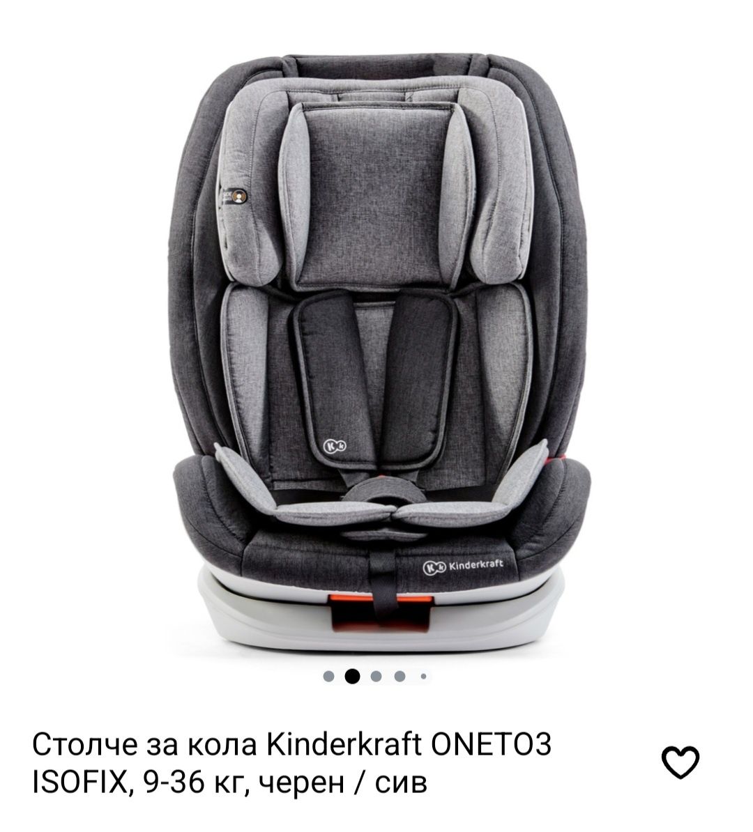 Столче за кола Kinderkraft ONETO3 ISOFIX, 9-36 кг