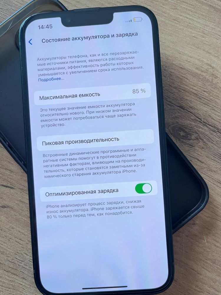 IPhone 13 срочна айфон 8 идеально