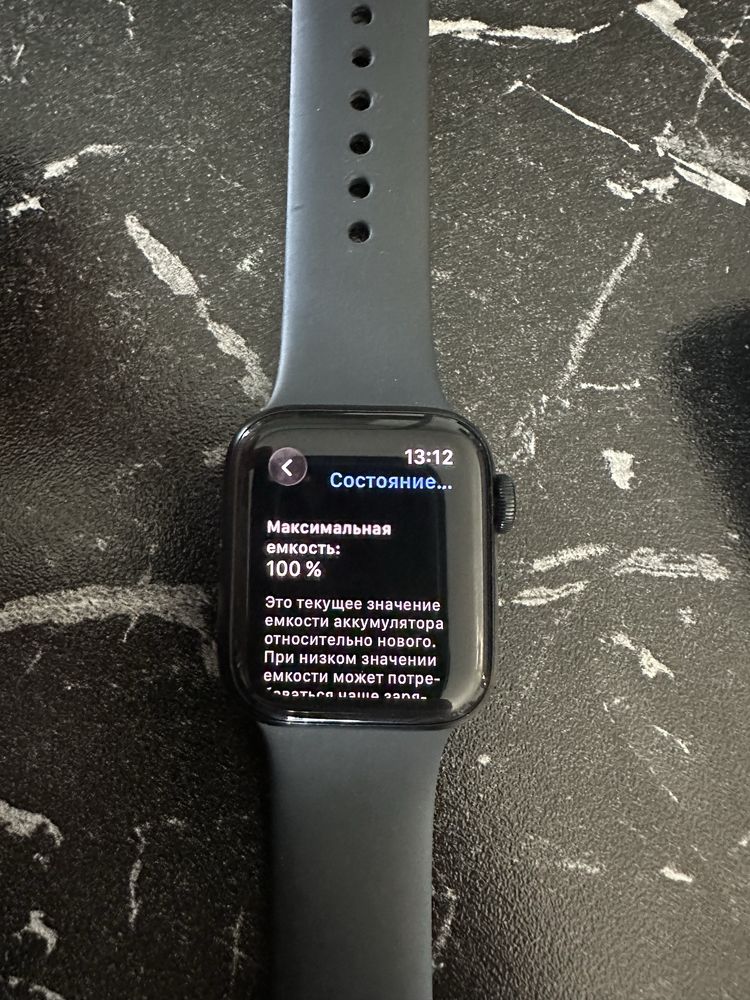Apple Watch SE 2 2024