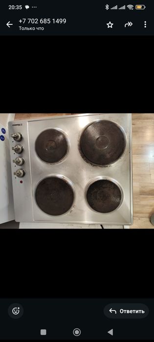 Плита электрическая встраиваемая.