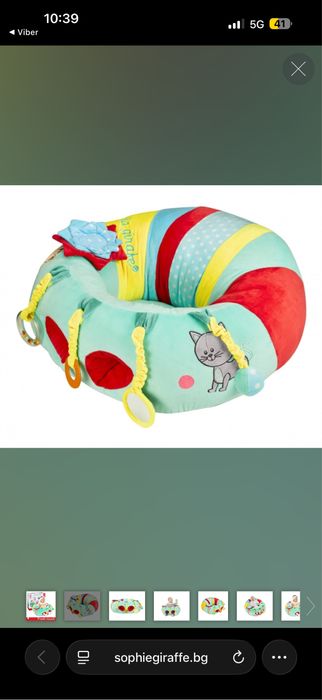 Нов*Удобен бебешки пуф - възглавница за игра Софи Жирафчето