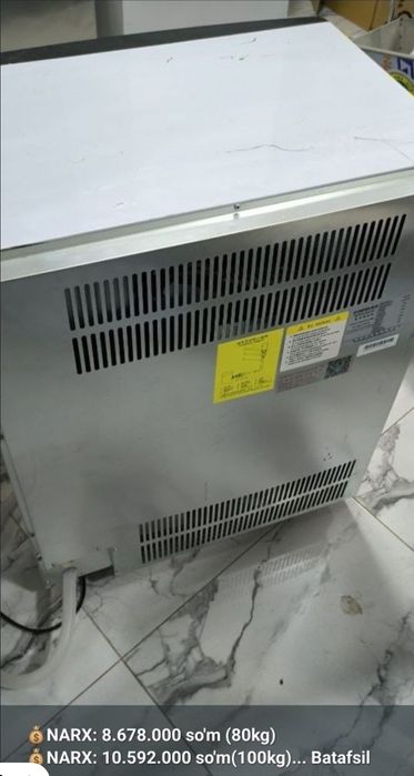 Muz qiladigan aparat Льдогенератор аппарат ледогенератор Ledagenerator