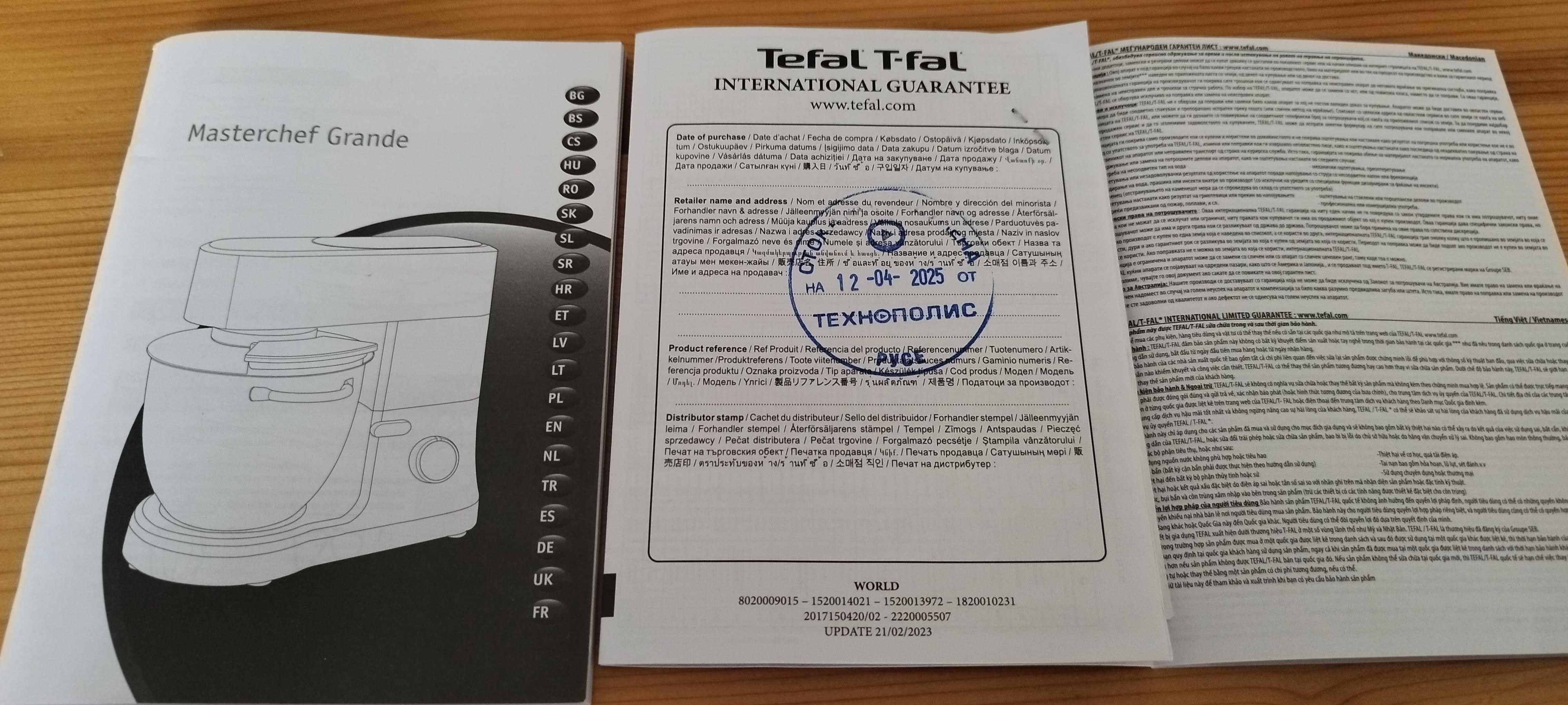 Продавам кухненски робот TEFAL MASTERCHEF GRANDE QB813D38, 1500 W.