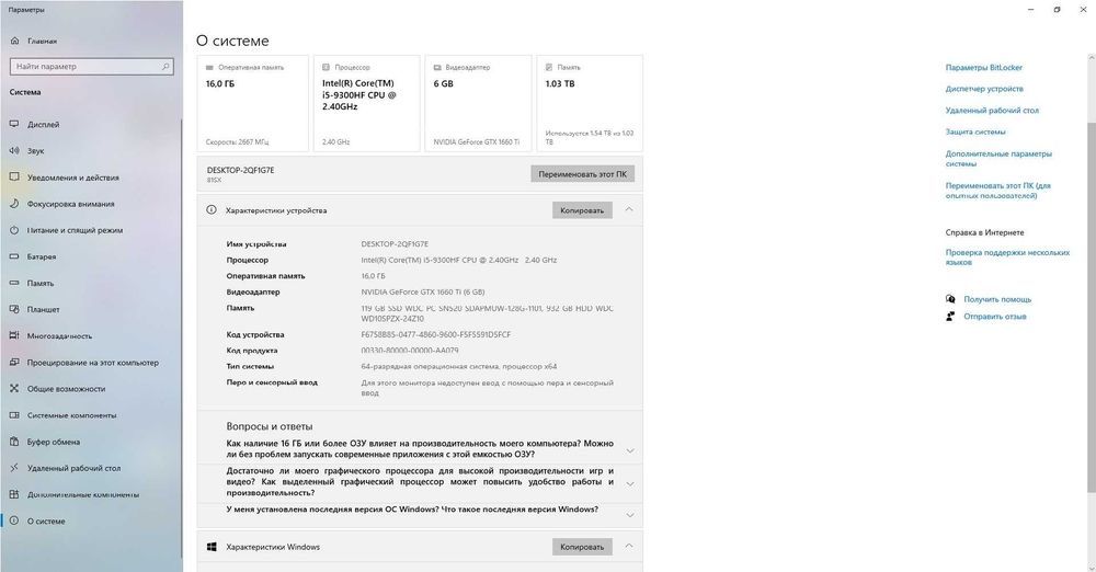 Мощный ноут Lenovo Legion Y540 для игр и работы!