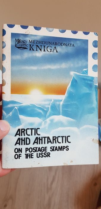 Картичка на интернационале Милано,при треньор Хеленио Херера,много ста