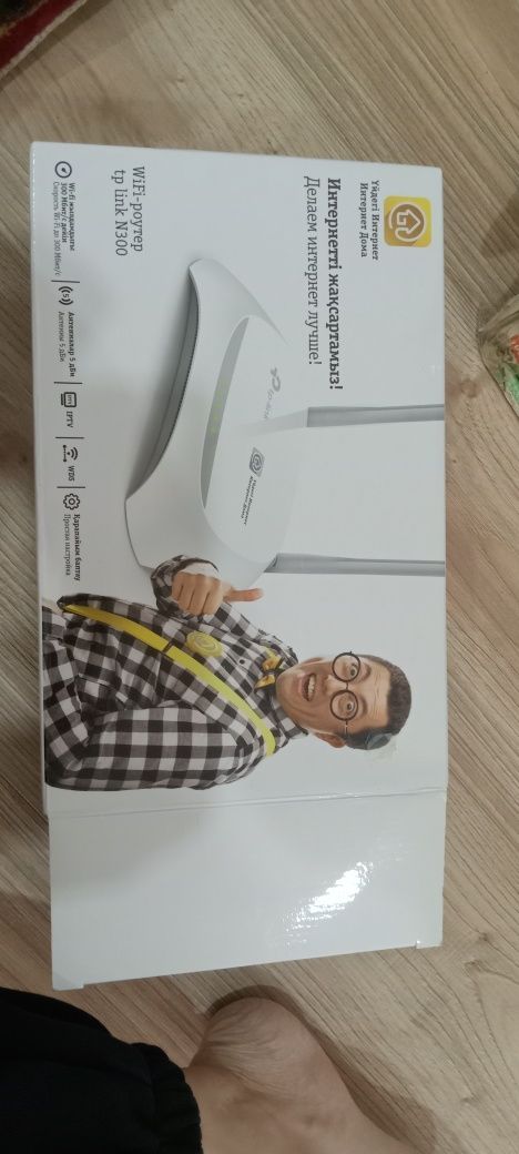 Роутер wifi билайн