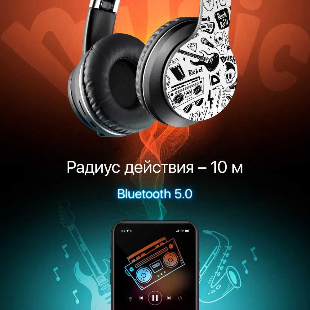 Беспроводные Bluetooth-наушники, цвет в ассортименте (детские)