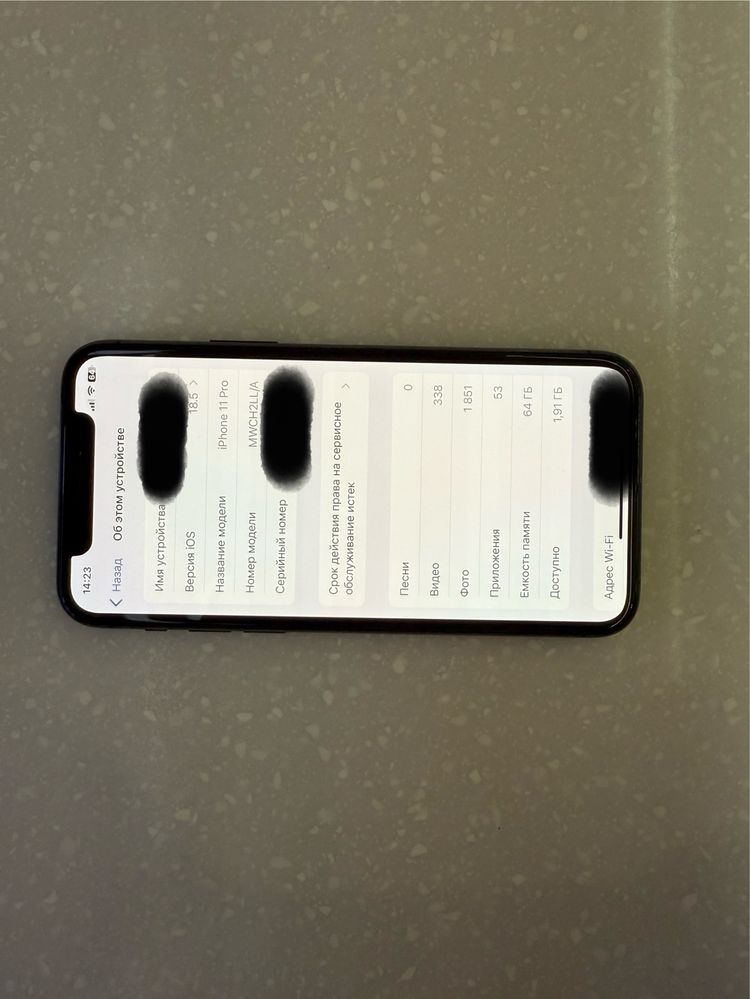 IPhone 11 pro.