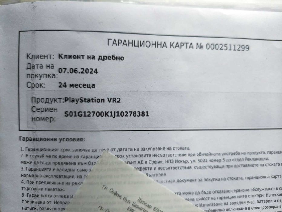 PS VR 2+VR station+Гаранция+PS4 игра Five Nights at freddy's