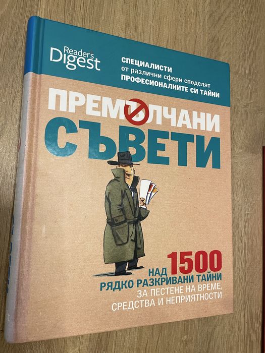 Готварски книги, енциклоредия, луксозно издание