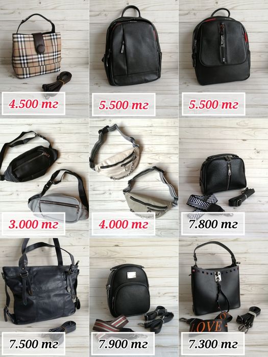 Новые сумки, рюкзаки