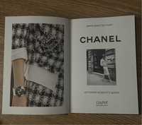 продам книгу “Chanel”