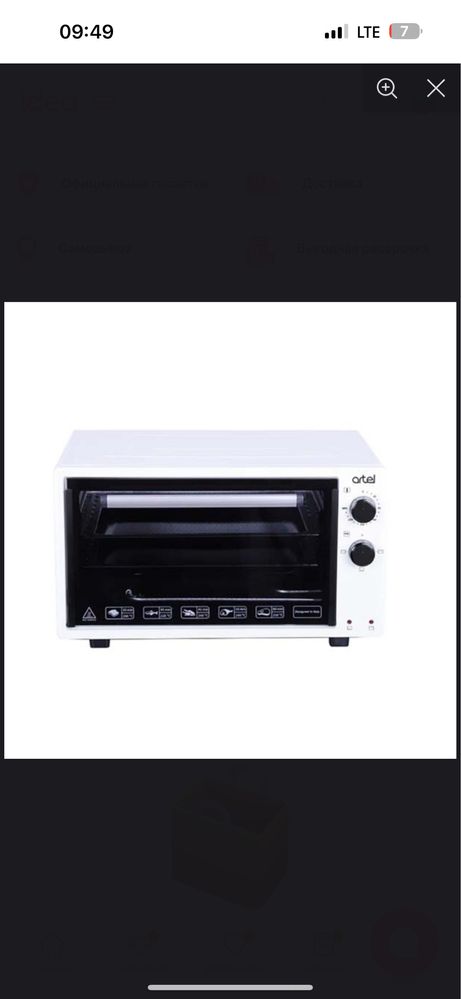 Мини-печь ARTEL MD 3216 E white eco(белый)