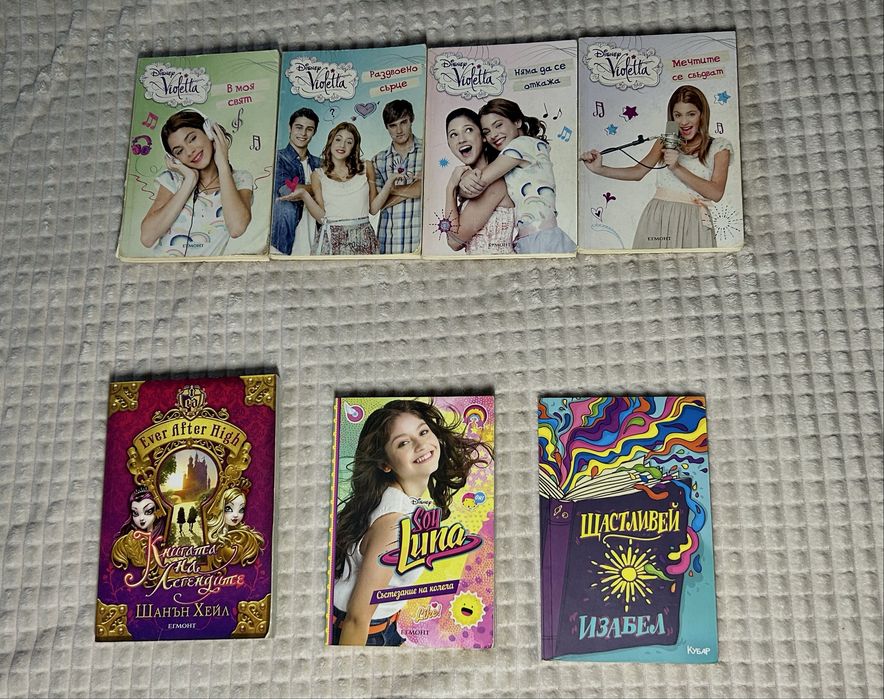 Продавам книги(Нови/Използвани)