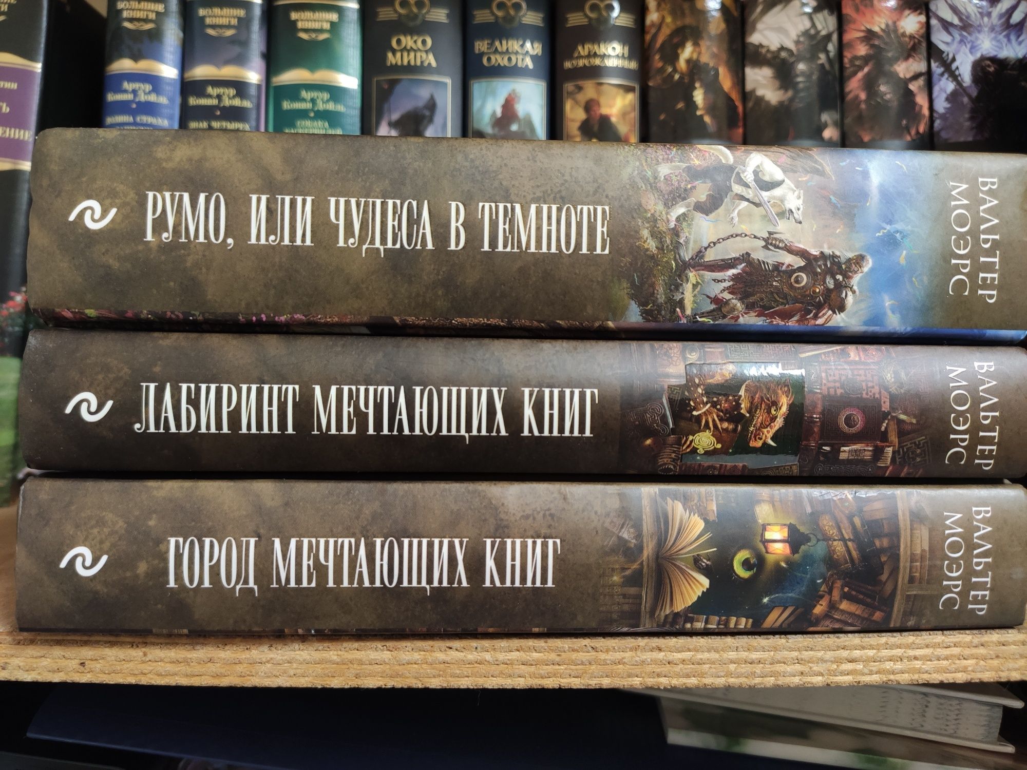 Книги фэнтези продам