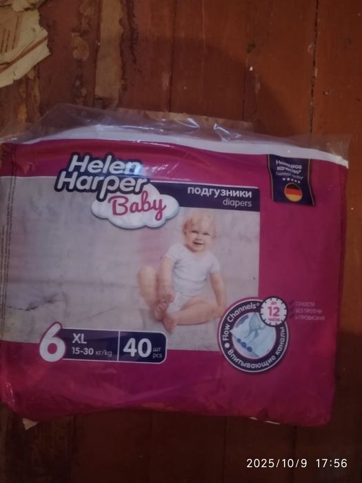 Продам памперсы на липучках