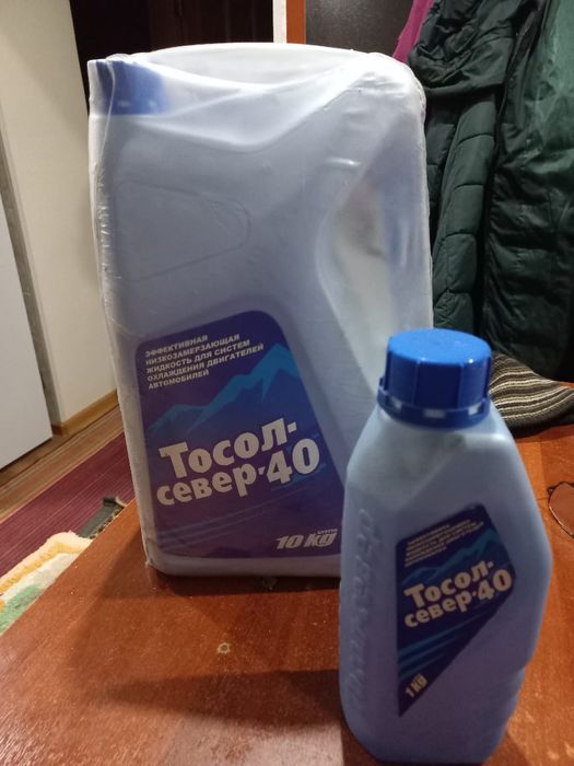 Продам тосол-север.