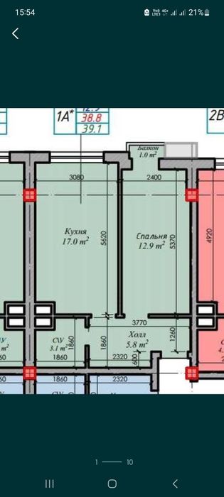 Срочно продаётся 1-комнатная квартира рядом с Эко базаром Чимган!!!