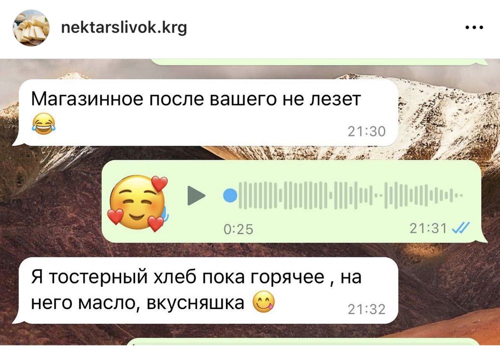 Сливочное масло высшего качества