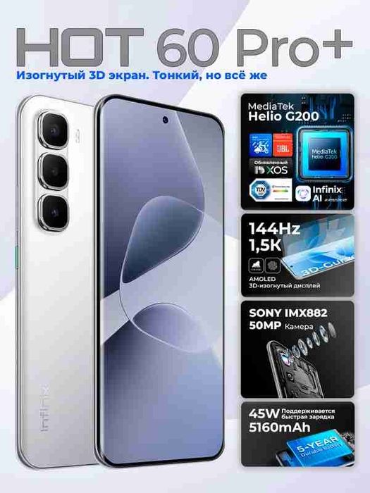 Infinix HOT 60 Pro+ plus 8/256, full komplekt