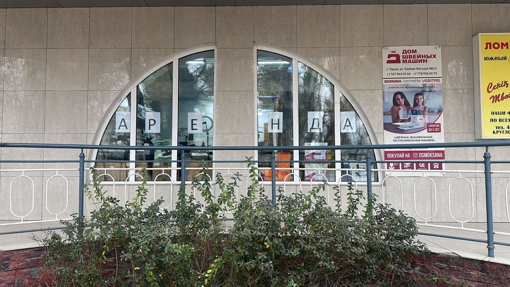 Сдам в аренду помещение