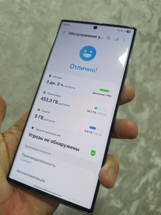 Samsung Galaxy S23 Ultra 12/512Gb