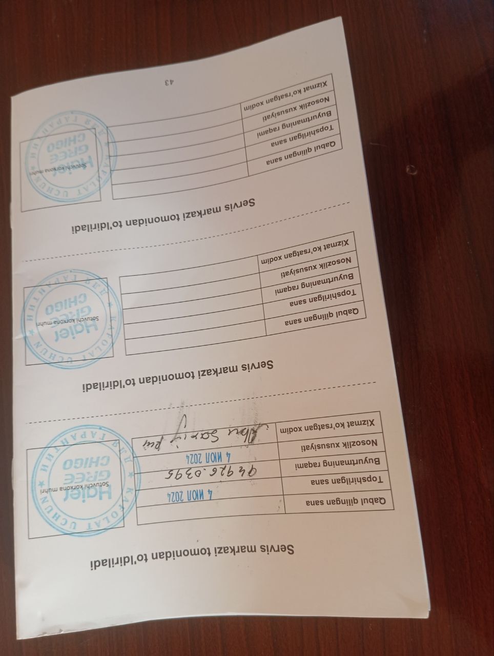 Televizor 32 diyaganal