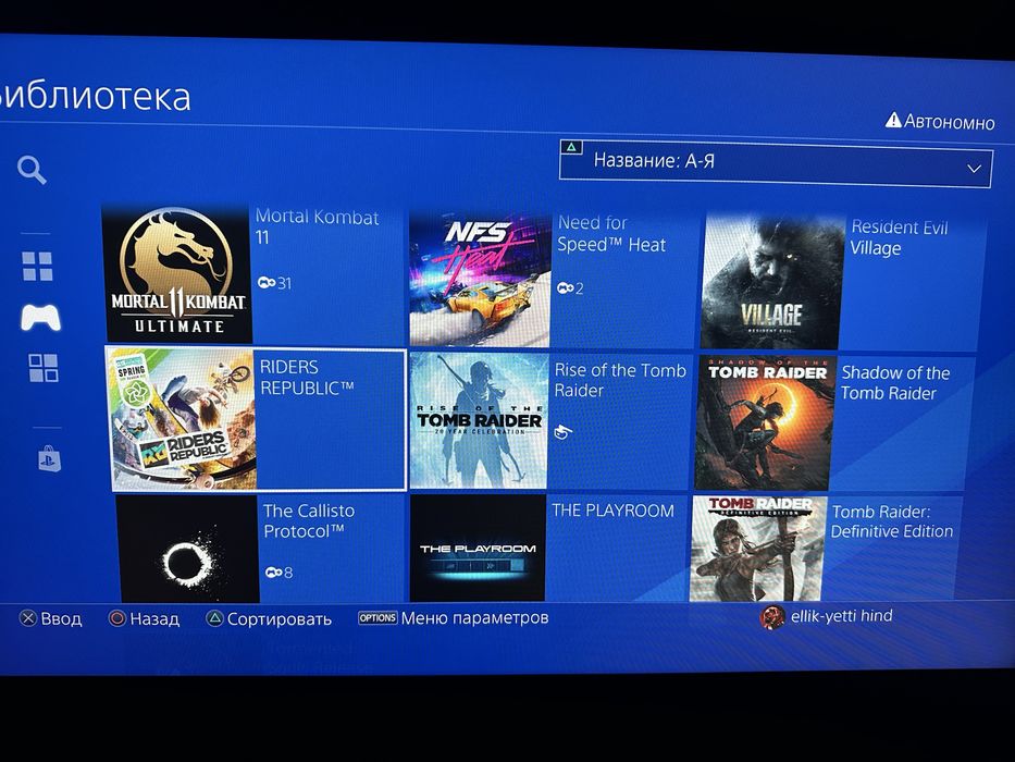 PLAYSTATION 4PRO, с одним джойстиком