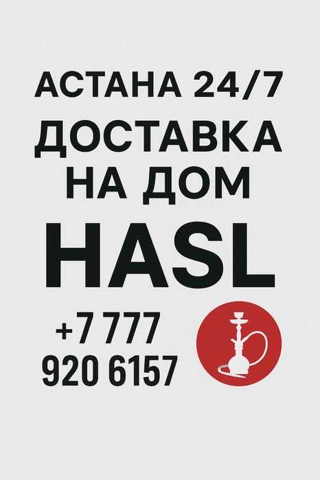 К»а{л}ь[я]н на прокат на дом