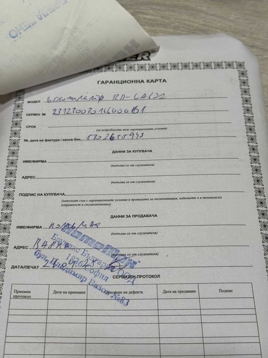 Акумулаторен Мини Шлайф Raider RD-CAG72 с гаранция