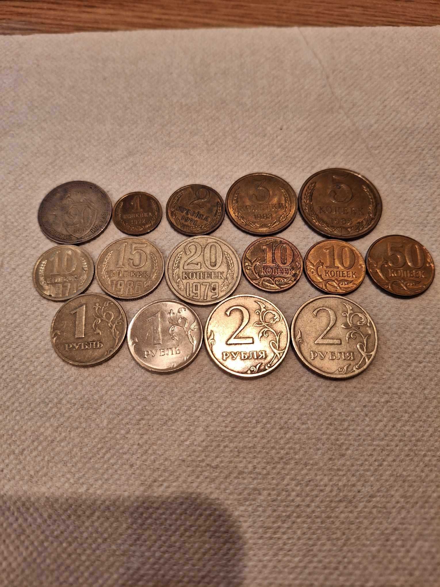 Vand Lot 15 Monede diferite URSS - Rusia 2