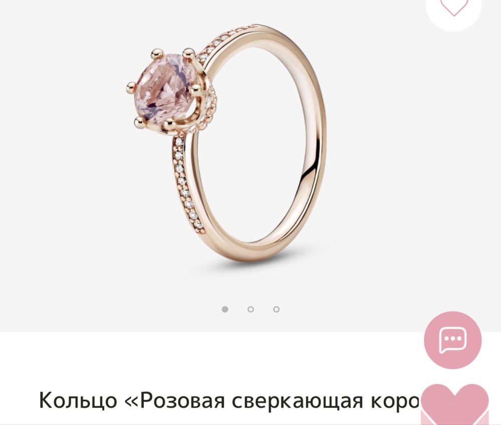 Кольцо pandora 35000