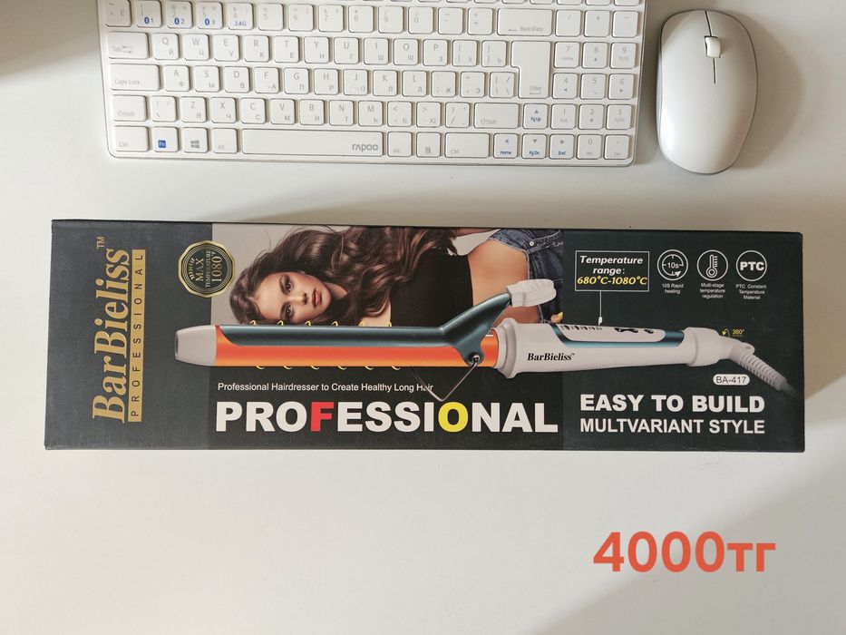 Плойки, утюжки для волос