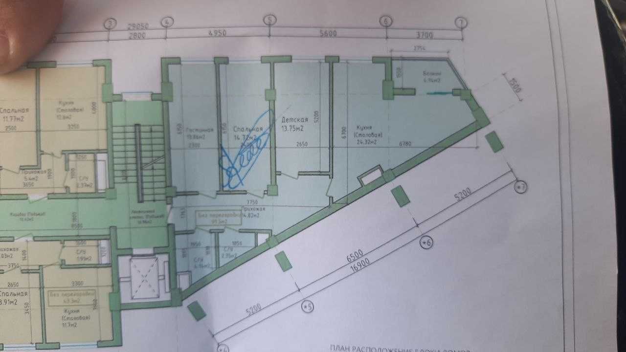 Продаю Своя Квартира Алгоритм 31, ЖК КУШОН. Каропка 99.5м2.