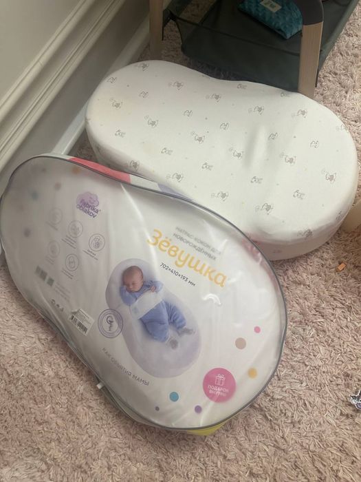 Кокон Зевушка новый