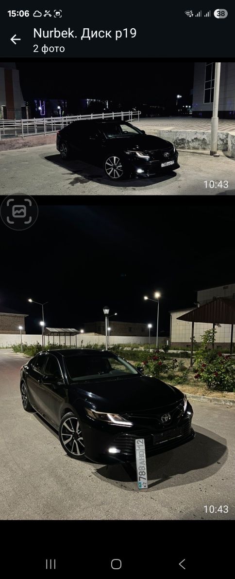 Титановый Диск r 19