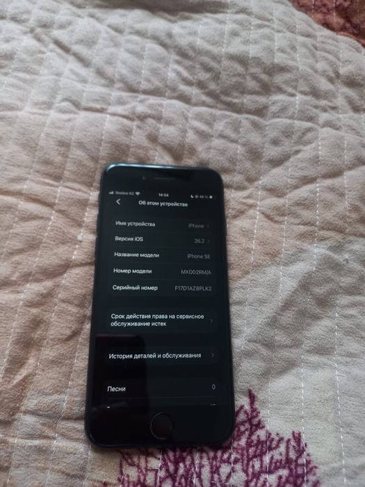 Айфон Се 2 Идеальный