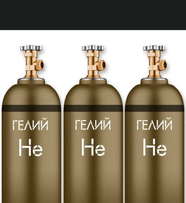 Газы высокого давления