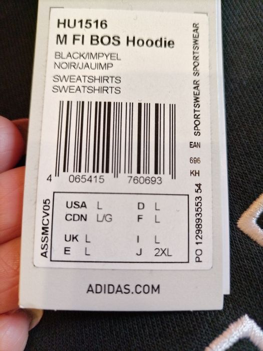 Adidas мъжки суитшърт