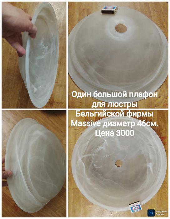 Лампы и прочее для декора