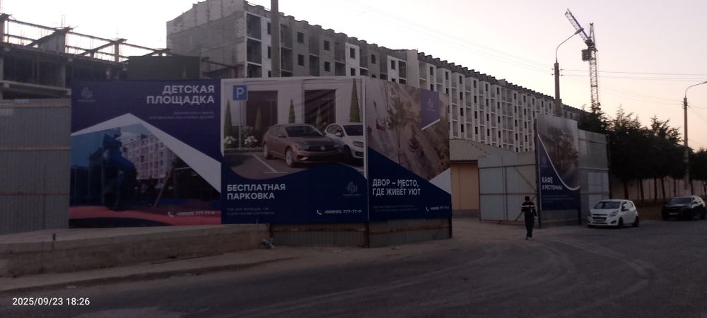 Баннер Реклама Banner Reklama
