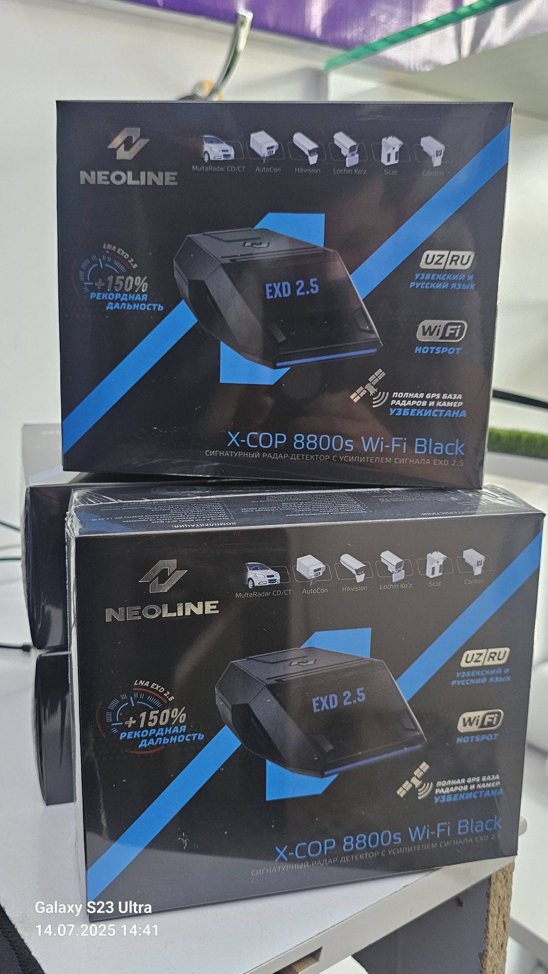 Neonline 8800s WiFi Black 2025